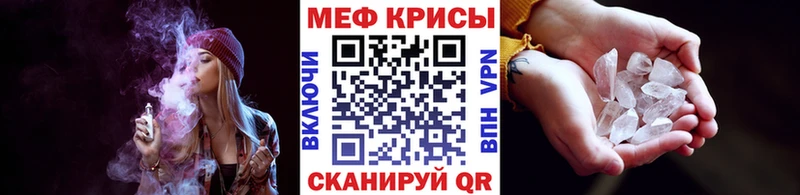 Купить закладку Кокаин  ЭКСТАЗИ  МЕФ  Alpha PVP  Горняк