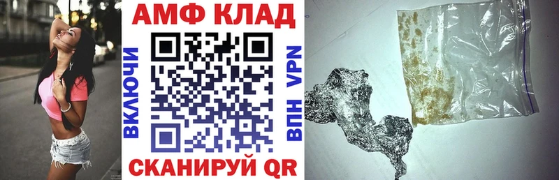 Купить  Горняк  Amphetamine Розовый 