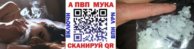 Купить закладки  Горняк  Alpha PVP Соль 