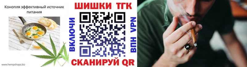 Купить где  Горняк  Печенье с ТГК марихуана 