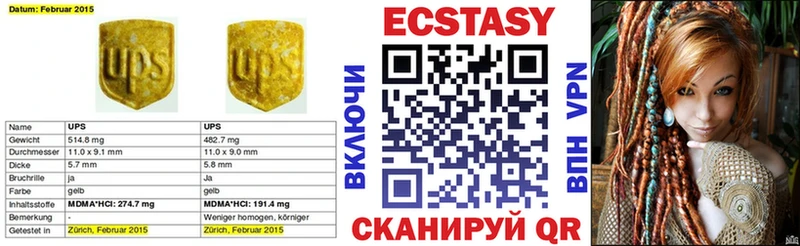 Купить где  Горняк  Ecstasy 280 MDMA 