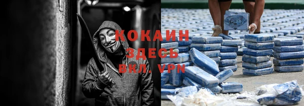 кокаин перу Зерноград