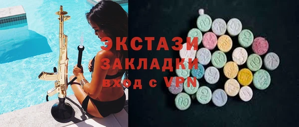крисы Зеленокумск