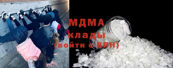 гидра Зеленодольск