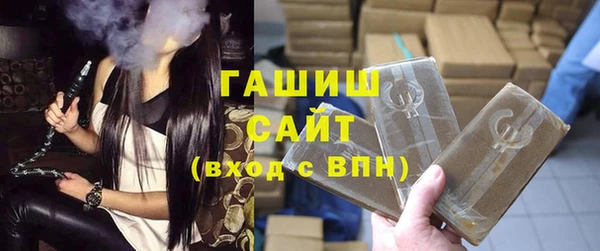 крисы Зеленокумск