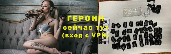 гидра Зеленодольск