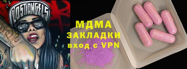 кокаин перу Зерноград