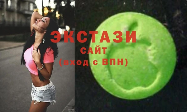 крисы Зеленокумск