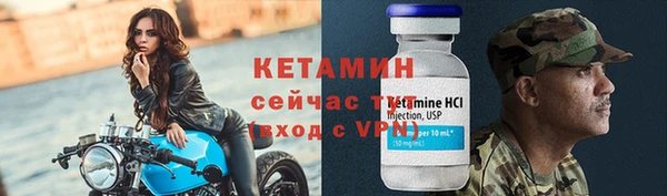 соль курить ск Сосновка