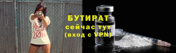 крисы Зеленокумск