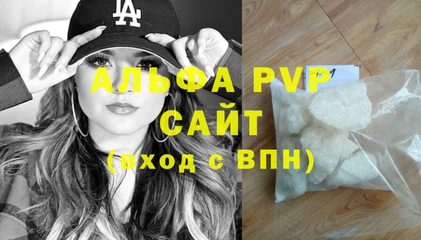 крисы Зеленокумск