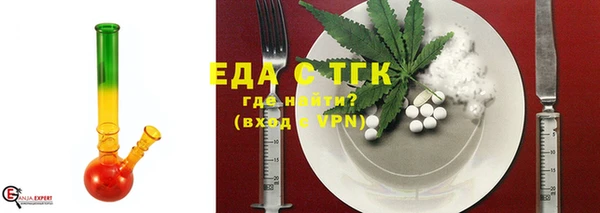 крисы Зеленокумск