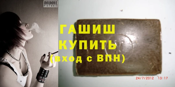 гидра Зеленодольск