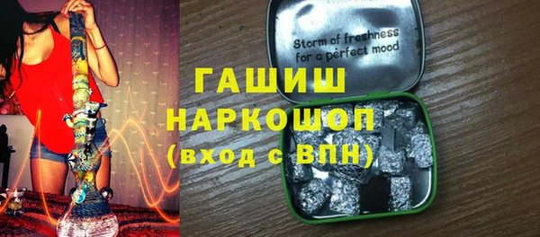 кокаин перу Зерноград