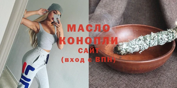 крисы Зеленокумск