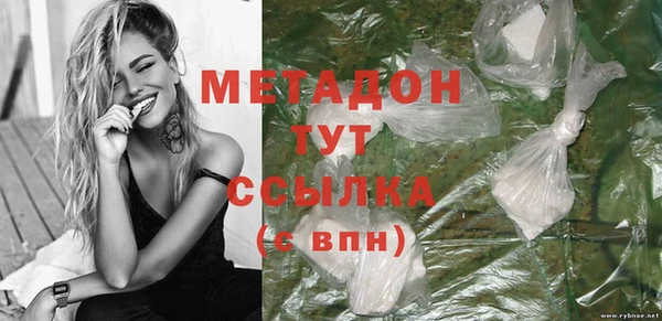 крисы Зеленокумск