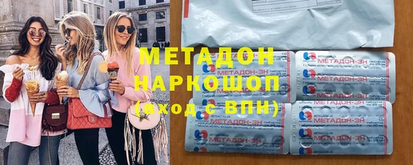 гидра Зеленодольск