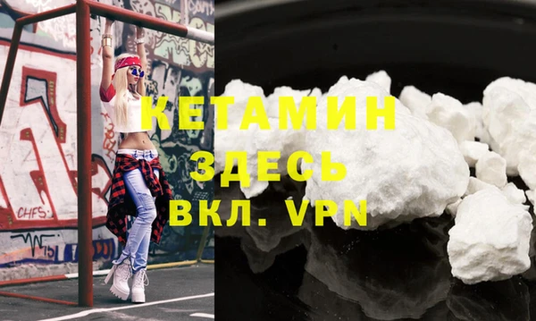 каннабис Сосновый Бор