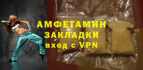 марки nbome Сосновоборск