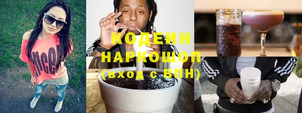 кокаин перу Зерноград