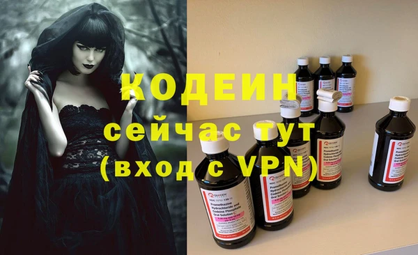 крисы Зеленокумск