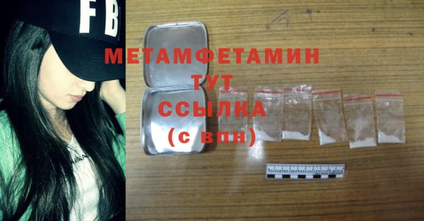 крисы Зеленокумск