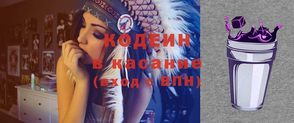 крисы Зеленокумск