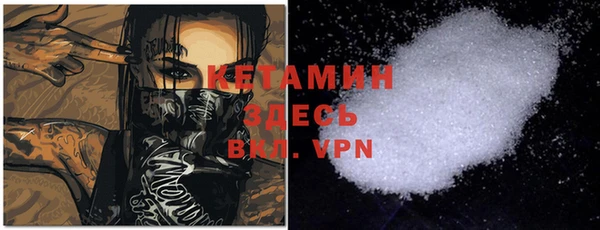 крисы Зеленокумск
