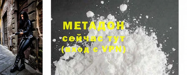 крисы Зеленокумск
