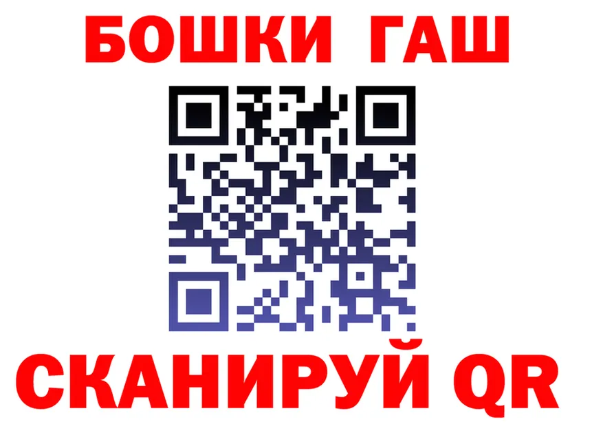 Героин хмурый рабочий сайт площадка OMG Горняк