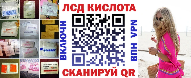 ЛСД экстази ecstasy  Купить  Горняк 