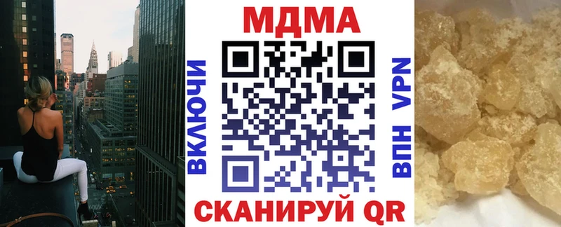 Купить  Горняк  MDMA crystal 