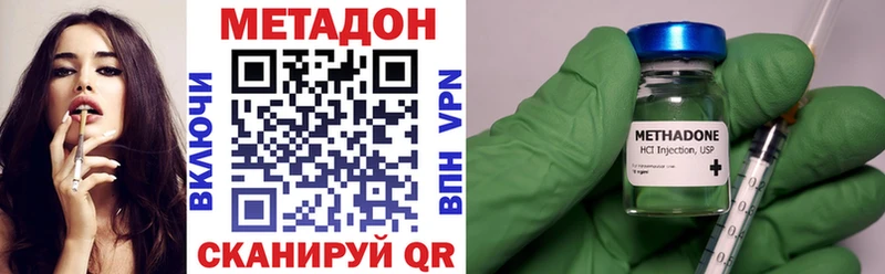 МЕТАДОН мёд  Купить  Горняк 
