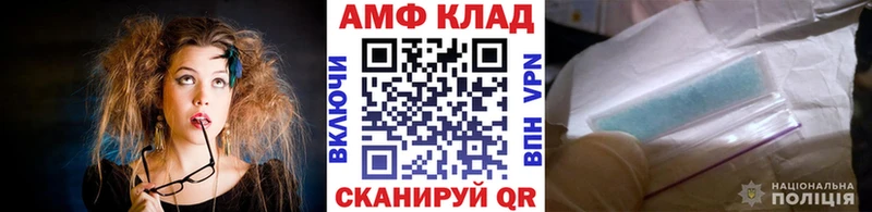 МЕТАМФЕТАМИН кристалл  Купить где  Горняк 
