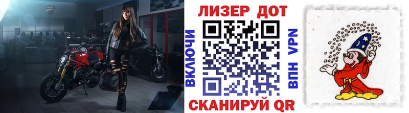 Наркотические марки 1,5мг Купить Горняк
